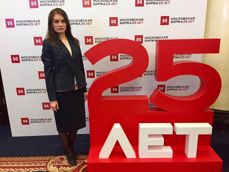 Екатерина Беленко представляет на форуме Ассоциацию корпоративных казначеев