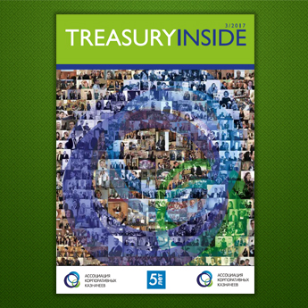Treasury Inside #3