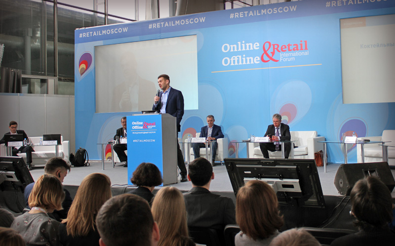 В Москве прошел Форум «Online & Offline Retail 2018»