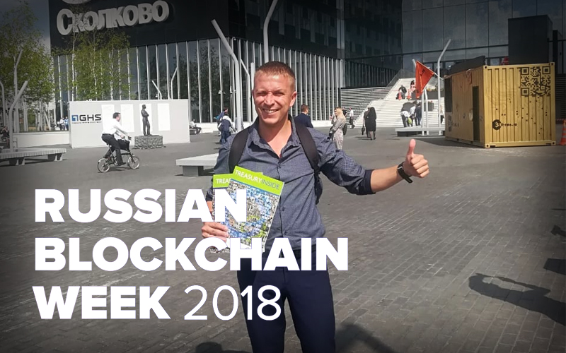 22-25 мая 2018 в Технопарке Сколково прошел «Russian Blockchain Week 2018»