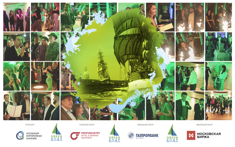 Новый формат летнего благотворительного праздника АКК «Green boat»