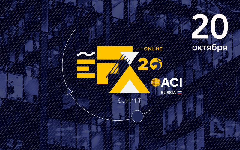 ACI Russia eFX Summit 2020