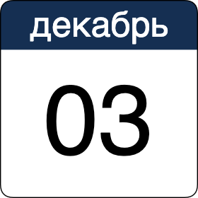 XIX Российский облигационный конгресс