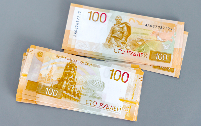 АКК, Банк России и ритейлеры обсудили внедрение в оборот новой сторублевой банкноты