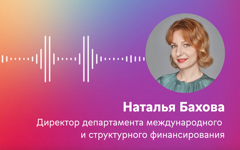 Шпаргалка от МКБ: Наталья Бахова о применении технологий в банковском секторе