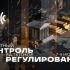 АКК поддерживает серию вебинаров ICC Russia «Валютное регулирование и валютный контроль 2026»