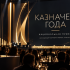 Национальная премия «Казначей года» назвала победителей